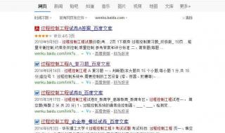 怎么把360文库的文章复制到word 如何复制百度文库