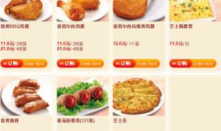 必胜客宅急送的服务怎么样 必胜客宅急送的电话